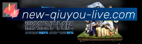 球友体育荣誉